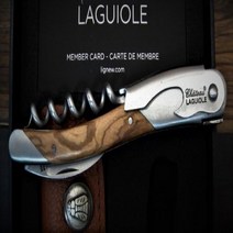 샤또 라기올 그랑 크뤼 멜키오르(Melchior 큰 포도주병) - 올리브나무