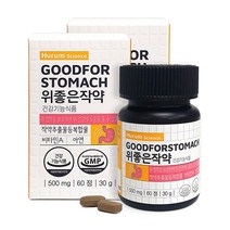 휴럼 위 좋은 작약 1+1개월 작약 추출물 HT704 위 건강 영양제 점막 보호 소화불량