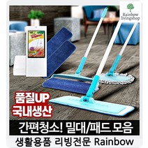 미세먼지제거 병원 매장 집 물걸레 05 플러스청소기리필 미용실바닥청소, 1개