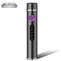 선물 추천 미니 USB 충전식 라이터 캠핑용 플라즈마 라이터 전자 라이터, 검은 얼음 그리기