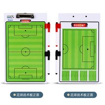 스코어보드 라이브 전자점수판 농구 전술 보드 코치 교육 접이식 마그네틱 디스크 축구 시험 PVC, [05] iron clamp 24X40Foot