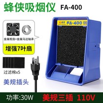 국소배기장치 싸이클론 목공 소형 집진기 가정용 네일 먼지, H.강풍7블레이드110V-[표준구성+5필터]