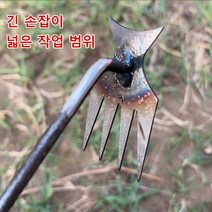 망간강 제초 호미 정원 갈퀴 잡초제거호미 농사용 갈퀴 제거 도구 뿌리 제거기 땅파기도구, 새로운 네 개의 이빨 잡초 아티팩트(초승달 모델)*5, 1개