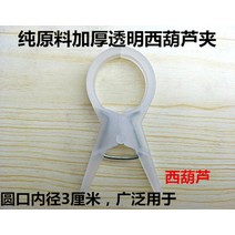 오이 집게 하우스 오이 모내기 집게 토마토 집게 오이 집게 집게 토마토 묶음-49196, 옵션46