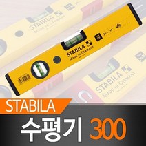 [메가쇼핑] 스타빌라 수평이기 300 수평대 수평이자 수평계 핸디 수평계 오토레벨 수준기 #2664Pick 생활용품, 1개