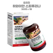 오리진 하와이안 스피루리나 가루 하와이 스피룰리나 스피루니나 스피리루나 300정, 1개