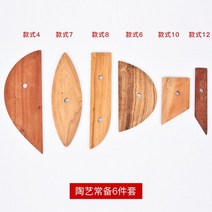 카빙 우드 왁스 조각도 서각칼 목공구 키트 조각칼 도자기 도구 단단한 나무 스크레이퍼 칼 DIY 수제 거친