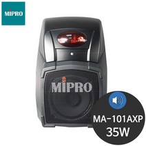 미프로 MA-101AXP 35W 5인치 강의용 파워드 스피커