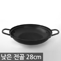 업소용낮은전골-28cm1694 업소용냄비 양수냄비 곱창전골 찌게용냄비 전골냄비, 본상품선택, 단일사이즈