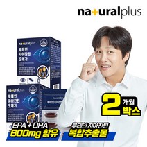 [내츄럴플러스] 루테인 지아잔틴 오메가3 30캡슐 2박스 (2개월분) / 빌베리 비타민B, 상세 설명 참조, 상세 설명 참조, 상세 설명 참조