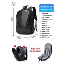 오토바이 방수 배낭 헬멧 백팩 가방 남성 하드 쉘, 비즈니스 【헬멧 장착 불가】【17.3인치 게임 노트북
