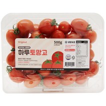 스테비아 방울토마토 망고토마토 300배 단토마토 맛보장 신선당일 산지직송 500g