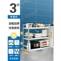 주방 선반 스테인리스 다용도실 정리대 다단식 팬트리, 3층 (길이 100 폭 40 높이 100)