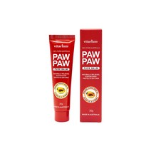 비타리움 보습크림 호호바오일 포포 퓨어밤 호주 30g