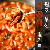 지옥캠핑 부산 낙곱새 밀키트 2~3인분, 낙곱새(사리추가)