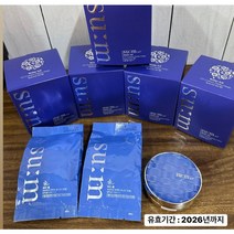 숨37 워터풀 씨씨 쿠션-본품15g+리필15g+리필15g, 02호