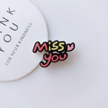 아리야 꾸미기 좋은 귀여운 레터링 냉장고자석, 미쓰유