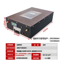 인산철파워뱅크12V 200A 220A 최신각형셀사용 인산철배터리 적산잔량계 이퀄라이저내장, 48V100AH 인산철리튬(방전량 4.7도 측정)