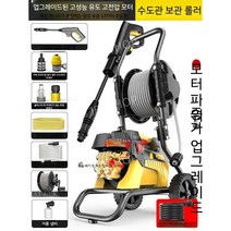고압세척기 고압 세척기 세차기 고압세차기 휴대용 분사기 가정용, K. 고압세척기 풀 패키지