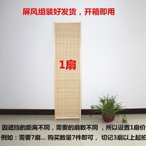 인테리어 파티션 180x50 접이식 가벽 가림막 학원 사무실 가벽 철망 공간분리 병풍 간살 원목 라탄 거실 아치형, I