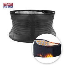 원적외선 허리벨트 허리찜질팩 허리복대 발열허리보호대 자가발열 무선허리찜질기 토르말린 전기석