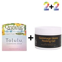 클렌 징 밤 크림 오일 져 얼굴 코 턱밑 피지 축소 녹이는 화장지우기 블랙헤드녹이기, 토룰루클렌징밤 2개_고마쥐필링젤 2개, 본상품선택