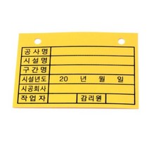 광케이블명찰