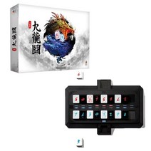 구룡투 2인 대결 보드게임