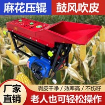 콩탈곡기 들깨 탈곡기 소형관리기 농기계 관리기 옥수수박피기 소형가정박피기 상하통합박피탈곡기, [13] 초대형 탈곡기 [모터 없음]
