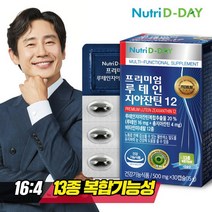 뉴트리디데이 프리미엄 루테인 지아잔틴12 30캡슐 1박스, 상세설명 참조, 없음