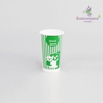 슬러시컵 9oz (그린) / 1000개