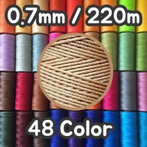 세기텍스타일 폴리에스터 왁스 매듭실 팔찌 가죽공예(48color), 220m, No.11