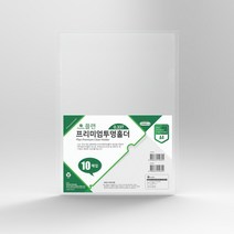 [컴포테이블] 고두께 L 홀더 0.33T, 50개입