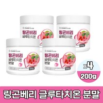 링곤베리 글루타치온 분말 그루터치온 핀란드산 링곤베리주스 농축액 건조효모 프락토올리고당 유산균사균체 함유 가루 파우더 먹는법, 4통, 200g 4통