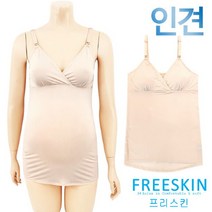 프리스킨 산전산후 FREE XL 초간편수유 인견 랩 수유런닝1종 FSLG4703A