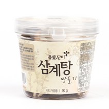 동우당 삼계탕 만들기 재료 50g, 1개