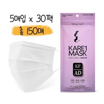 캐레원 국내산 KF-AD 비말차단마스크 5개입 포장, 150매