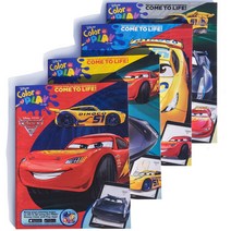 디즈니 카스 색칠공부 컬러링북 96P 자동차 색칠놀이 색칠북