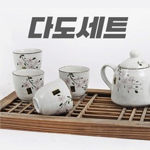 라이튼 다도 다기 세트 찻잔 주전자, 라이튼 다도세트, 혼합색상
