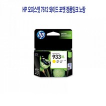 HP 오피스젯 7612 와이드 포맷 정품잉크 노랑, 보드미 1, 보드미 본상품선택, 보드미 본상품선택