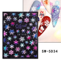 1 pc 디자인 손톱 장식 네일 접착제 손톱 장식 슬라이더 접착제 네일 데칼 SASW5D, SW5D34