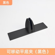 데스크탑 화면 고정 클립 알루미늄 합금 유리 클립 배플 클립 보드 클립 모바일 브래킷 아크릴 보드 클립, 블랙-1