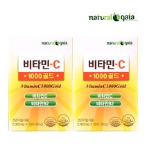 비타민C 2000mg x30포 x2 영국산비타민C 물과함께 B2