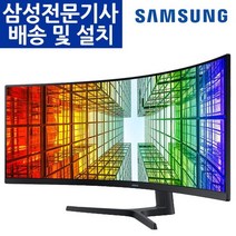 삼성전자 S49A950 DQHD 커브드 광시야각 모니터