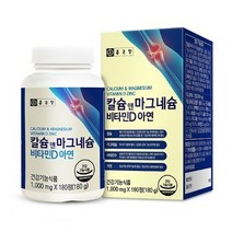 종근당 칼슘마그네슘비타민D아연 180정, 상세페이지 참조, 상세페이지 참조