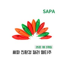싸파 인천추 칼라 멀티추 25호 다운샷 원투 바다 낚시 봉돌, 없음