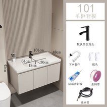 타일세면대 욕실선반 위생도기 어린이세면대 세면기 미니세면대 세면볼 스텐세면대 일체형세면대 탑볼세면기 화장실세면대, 벽걸이 크림색 1m 풀세트