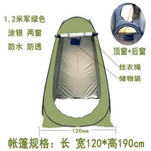 야외 화장실 텐트 바람막이 백패킹 차박 원터치 탈의실 경량 폴딩 1인용, 옵션22