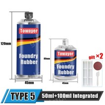 금속접착제 에폭시 접착제 강철 배관 수도관 수리용 압출 금속 수리 용 고강도 본딩 용접, 50ml100ml 통합, 50ml100ml Integrated