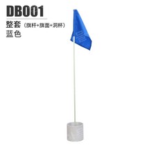 컵 그린 골프 핀 홀 깃발 깃대 목표 홀컵 용품 연습 스크린 연습용 훈련용 장식 매장 플래그, 블루, 1개